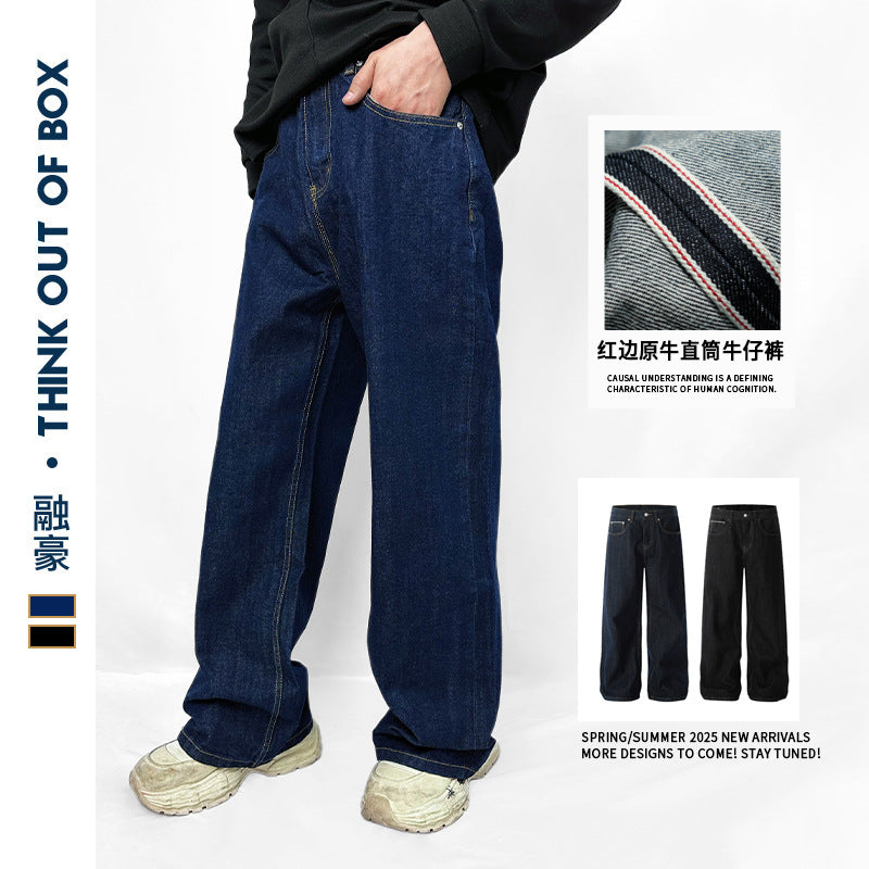 Red border original cow red ear wrapped jeans men's straight leg loose wide leg casual trend Korean version versatile street pants